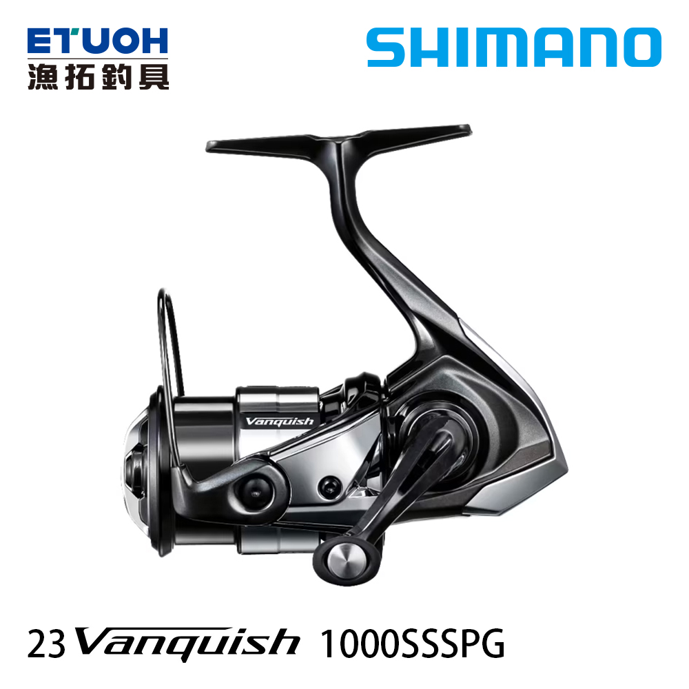SHIMANO 23 VANQUISH 1000SSSPG [紡車捲線器]